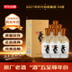 董酒 時光刻度 2021年辛丑牛年 董香型白酒 54度 500ml*6瓶 整箱裝 陳年老酒 宴請送禮