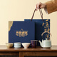 蝶設(shè)八一建軍節(jié)禮物退伍紀(jì)念品定制商務(wù)伴手禮五大名窯茶具套裝高檔 藍色【五大名窯茶具套裝】 教師節(jié)禮物老師紀(jì)念品