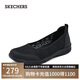 斯凱奇（Skechers）七夕禮物單鞋女鞋夏季透氣一腳蹬平底淺口輕便休閑鞋工作鞋100686