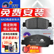 噶爾法（GALFER）ITT 前剎車(chē)片陶瓷適用原裝原廠(chǎng) GC501899 前輪4片 本田 10代思域三廂 15款-