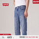 Levi's李維斯24冰酷系列男士502牛仔褲修飾腿型休閑百搭