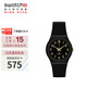 斯沃琪（Swatch）瑞士手表金色密碼2.0 七夕禮物男女學生石英腕表考試表 SO28B113