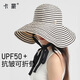 卡蒙卡蒙大帽檐度假遮陽(yáng)帽2025新款夏氣質(zhì)女帽可折疊防曬帽赫本風(fēng)帽子 KM-6221/黑色 F：57cm