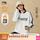 李寧衛(wèi)衣男女同款情侶美式復(fù)古校園風(fēng)印花LOGO無(wú)帽運(yùn)動(dòng)上衣 【24升級(jí)】加絨套頭 乳白色B71-2 M