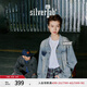 Levi's?SilverTab?25年春夏新款男士美式復(fù)古時(shí)尚牛仔夾克外套 灰色 004GI-0000 M