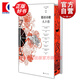 德語(yǔ)詩(shī)歌八十首 荷爾德林等著孫周興編譯本德語(yǔ)文學(xué) 外國(guó)詩(shī)歌 上海人民出版社