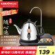 金灶（KAMJOVE）自動(dòng)上水電熱水壺 電動(dòng)抽水茶臺(tái)燒水壺茶具 電茶壺?zé)崴畨嘏莶鑼Ｓ脽鱐-22A 1L