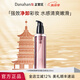 多娜嫻（danahan）黑酵母人參潔面乳泡沫洗面奶毛孔深層清潔女男士干皮油皮 清盈卸妝油200ml