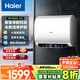海爾（Haier）國家補(bǔ)貼20%雙膽扁桶電熱水器60升 UP3 智慧凈膽科技 一級能效節(jié)能 3300W變頻速熱 家用超薄儲水式