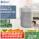 布魯雅爾（Blueair）【家電國(guó)家補(bǔ)貼】空氣凈化器除甲醛病菌霧霾過敏原異味家用臥室凈化機(jī)母嬰級(jí)小巨人3650i