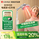 仁和【院線同款】紅外線理療燈儀家用膝蓋肩周炎烤電特定電磁波治療器 【院線醫(yī)用級(jí)】立式電磁+紅外+定時(shí)調(diào)溫YY-037