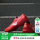 美津濃（MIZUNO）小李子美津濃莫雷拉MORELIA NEO高端日產(chǎn)TF碎釘袋鼠皮足球鞋成人 【紅寶石色*觸地即彈】Q1GB254060 40 (255JP)