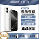 【美版有鎖】iPhone16系列蘋果 16Plus 全新后封5G手機 白條分期 iPhone 16 Plus 白色  6.7英寸 128GB原裝正品+全新未激活+開槽