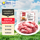 皓月有筋有肉4斤 筋頭巴腦清真牛肉 紅燒燉煮食材 工廠(chǎng)源頭直發(fā)