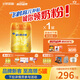 飛鶴星飛帆卓睿Pro A2β酪蛋白嬰兒配方奶粉2段(6-12月)758g 育兒補(bǔ)貼