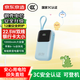 京東京造【可登機(jī) 3C認(rèn)證】鋼殼電芯充電寶自帶雙線10000毫安時(shí)小巧迷你便攜快充移動(dòng)電源蘋果華為小米手機(jī)