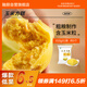 融廚玉米方糕810g（9個 發(fā)糕米糕饅頭 兒童早餐半成品 面點速食）