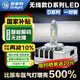 雪萊特（Cnlight）原車D5S氙氣升級超亮LED大燈遠近一體6000K白光激光大燈【一對】