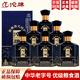 沱牌沱牌舍得酒52度濃香型白酒整箱裝糧食酒喜酒白酒禮盒自飲商務(wù)送禮 52度 500mL 6瓶 沱牌優(yōu)級整箱酒