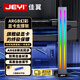佳翼（JEYI）海景房專用顯卡支架RGB 40/50系顯卡鋁合金千斤頂 立式磁吸ARGB神光同步 獨(dú)立顯卡托架