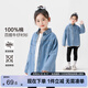 左西女童牛仔襯衫兒童襯衣2025春季女孩長(zhǎng)袖百搭寬松上衣 牛仔色 120