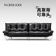 NORHOR北歐表情中古復(fù)古風(fēng)奶油包豪斯/舒芙蕾金屬高靠背真皮沙發(fā)黑白G 黑色2.2m款 5天發(fā)貨