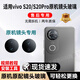 適用vivo S20后置攝像頭玻璃原裝vivos20Pro鏡頭鏡片手機(jī)后鏡面蓋 vivoS20【原裝鏡片】2片 配全套更換工具+更換教程