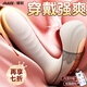 姬欲跳蛋情趣用品成人女性生理解壓內(nèi)褲小玩具專用外出按摩自我慰神器