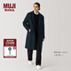 無印良品（MUJI）男式羊毛混切斯特大衣男士毛呢大衣男款冬季呢子外套男裝AD0W7A4A 深藏青色 S (165/84A)