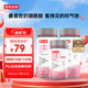 諾特蘭德 維生素c維生素e煙酰胺咀嚼片260片 多種復(fù)合維生素組合裝