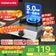 康佳（KONKA）燃?xì)庠蠲簹庠钆_式【國家補(bǔ)貼】 5.0kW液化氣灶具不銹鋼 66%熱效率大火力灶臺 JZY-D502Y（液化氣）
