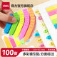 得力（deli） 得力(deli)彩色指示標(biāo)簽 文件標(biāo)注分類帖 記事貼便利貼 書簽分頁貼 9064 箭頭