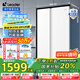 統(tǒng)帥（Leader）海爾智家出品冰箱 618升雙開(kāi)門(mén)對(duì)開(kāi)門(mén)風(fēng)冷無(wú)霜雙變頻一級(jí)節(jié)能大容量家用電冰箱 BCD-618WGLSSEDW9