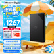 西部數(shù)據(jù)（WD）6TB 移動硬盤 USB3.0 SE系列 2.5英寸 機械硬盤 筆記本電腦外接 外置存儲辦公 大容量家庭存儲
