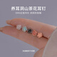 Lnieer999足銀山茶花耳釘女2025新款爆款高級感養(yǎng)耳洞銀耳環(huán)耳骨釘耳飾 炫彩山茶花耳釘一對【999足銀】