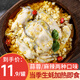 漁游記生蠔罐頭 250g/罐 麻辣生蠔肉 蒜蓉即食熟食罐頭 牡蠣肉生鮮 蒜蓉*4+麻辣*4（共8罐）