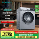 西門子（SIEMENS）無界系列 10公斤全自動(dòng)變頻滾筒洗衣機(jī)家用 智能除漬 防過敏程序 除菌液洗  支持國家補(bǔ)貼 WG52E1U80W
