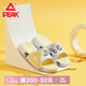 匹克（PEAK）IDX/愛(ài)定客態(tài)極運(yùn)動(dòng)拖鞋男女外穿夏季戶外沙灘鞋 不蕉綠【女款】 40