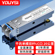 YOUYSI 千兆單模雙纖SFP光模塊 LC口接口光纖模塊 【五年質(zhì)?！恳粋€(gè)價(jià) 20公里/LC口/1310nm波長(zhǎng)