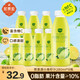 熙景源小青檸汁果汁飲料280ml*8瓶0脂檸檬汁含維C清爽解膩夏季整箱裝