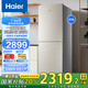 海爾（Haier）雙門冰箱309升大型家用風(fēng)冷無霜迷你DEO凈味保鮮超薄兩門節(jié)能一級新能效電冰箱 309升 風(fēng)冷無霜 兩門變頻冰箱一級