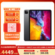 【全新官翻】Apple/蘋果 iPad Pro  12.9英寸第4代平板電腦 原封未激活 一年質(zhì)保 海外版 蜂窩版 512G 深空灰色