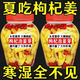 人參枸杞泡姜芽山東淄博嫩姜泡姜仔姜泡姜芽正宗枸杞泡姜芽醋泡姜 枸杞姜芽500·g*4壇【好吃不貴】
