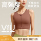 VFU運(yùn)動內(nèi)衣女前拉鏈高強(qiáng)度防震文胸跑步健身瑜伽服背心 豆粉棕 L
