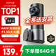 70邁行車記錄儀M310Pro2K 1440P高清夜視  F1.55大光圈 WiFi互聯(lián)