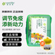 安利Amway紐崔萊倍立健片多種復(fù)合維生素礦物質(zhì)中老年補鈣補鐵營養(yǎng)片 【45天量】精裝（2袋*90片）