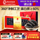 同仁堂品牌遼刺參大連干海參凈制海鮮南北干貨非野生送長(zhǎng)輩禮盒禮品補(bǔ)品 爆款推薦【送速發(fā)海參】 100g*1盒