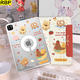 RBPipad pro保護(hù)套11英寸通用Pro234代保護(hù)殼【720°旋轉(zhuǎn)·磁吸可拆分·亞克力防彎·吸筆】糖霜日記
