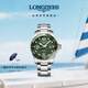 浪琴（LONGINES）瑞士手表 康卡斯?jié)撍盗?機械鋼帶男表L37824066