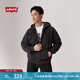 Levi's李維斯25年春季新款男士時(shí)尚簡(jiǎn)約針織休閑連帽開衫衛(wèi)衣外套 黑色 000VR-0000 M
